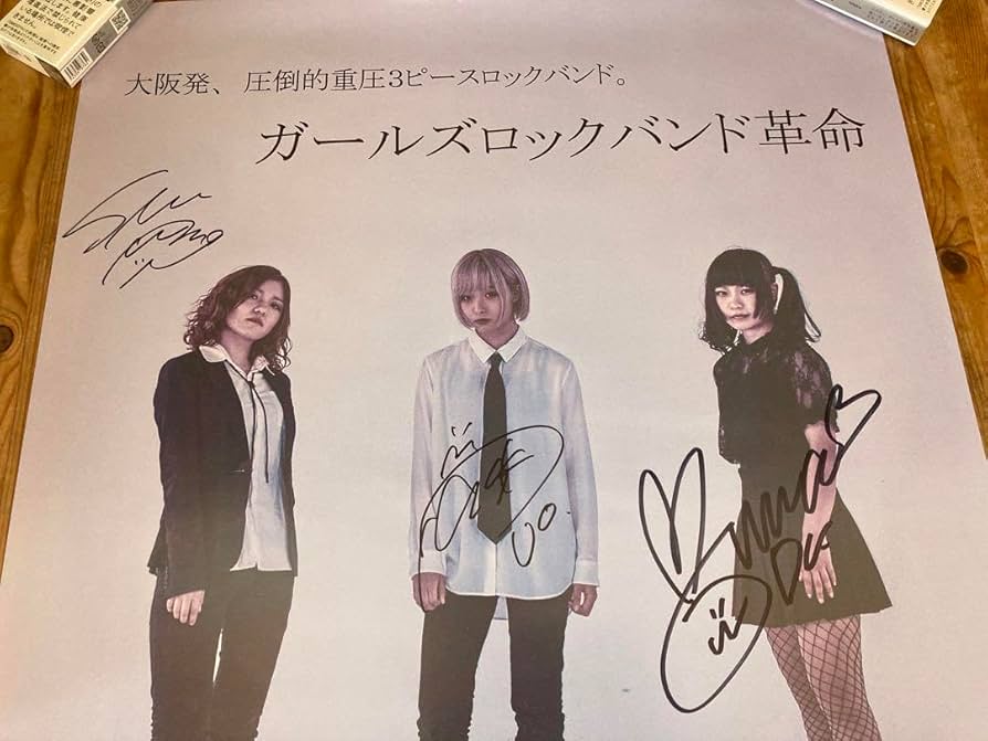 バンドリ　サイン入りポスター　マルイ RAISE A SUILEN 11th Single「-N-E-M-E-S-I-S-」、ハロー